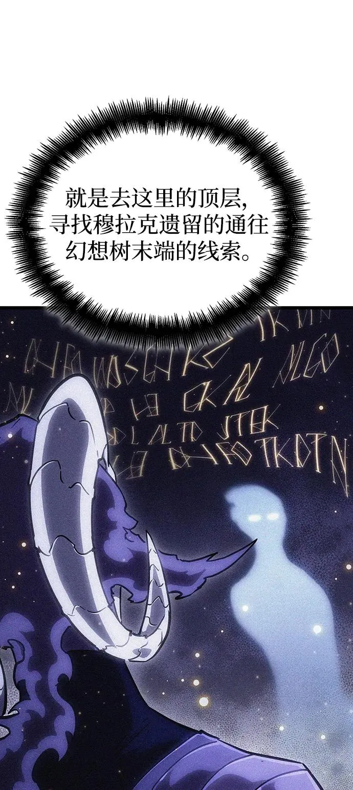 第96话62