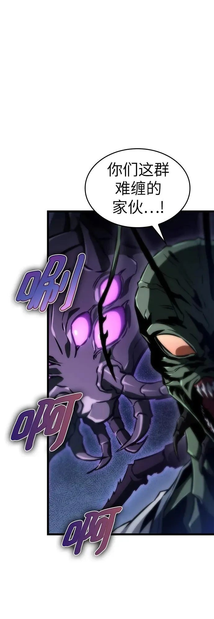 第83话1