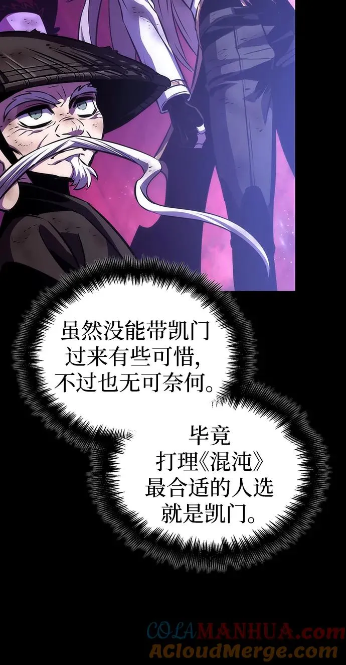 第91话48