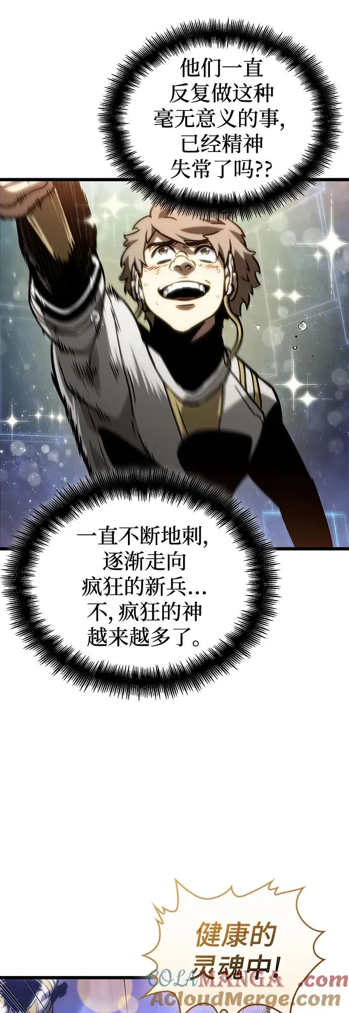 第134话36