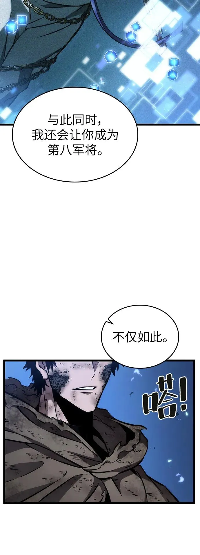第86话4