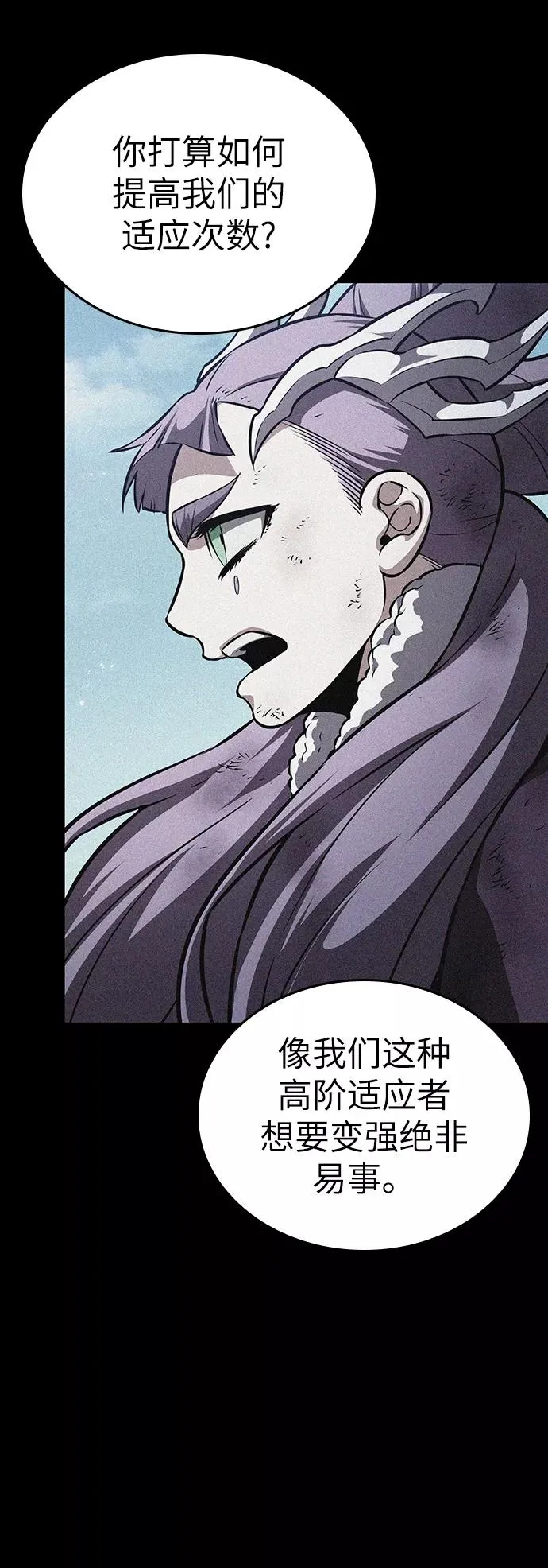 第49话37