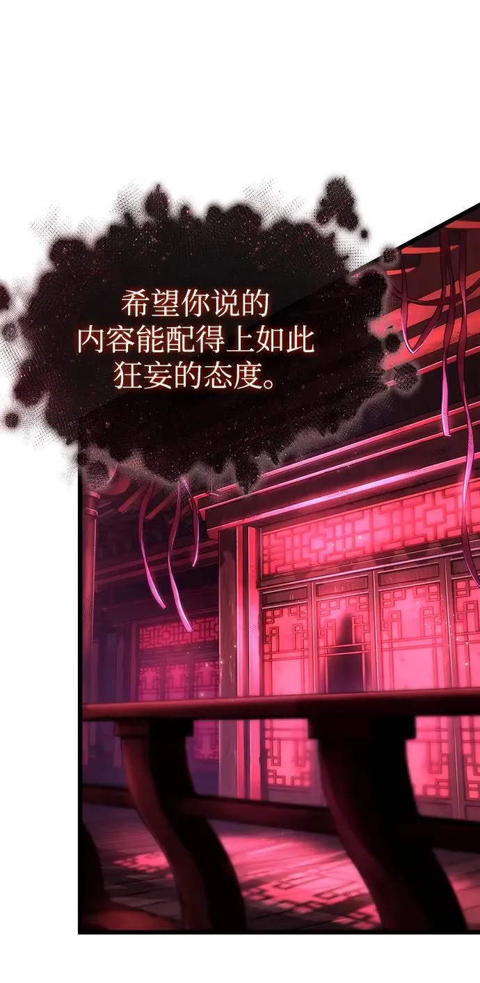 第81话125