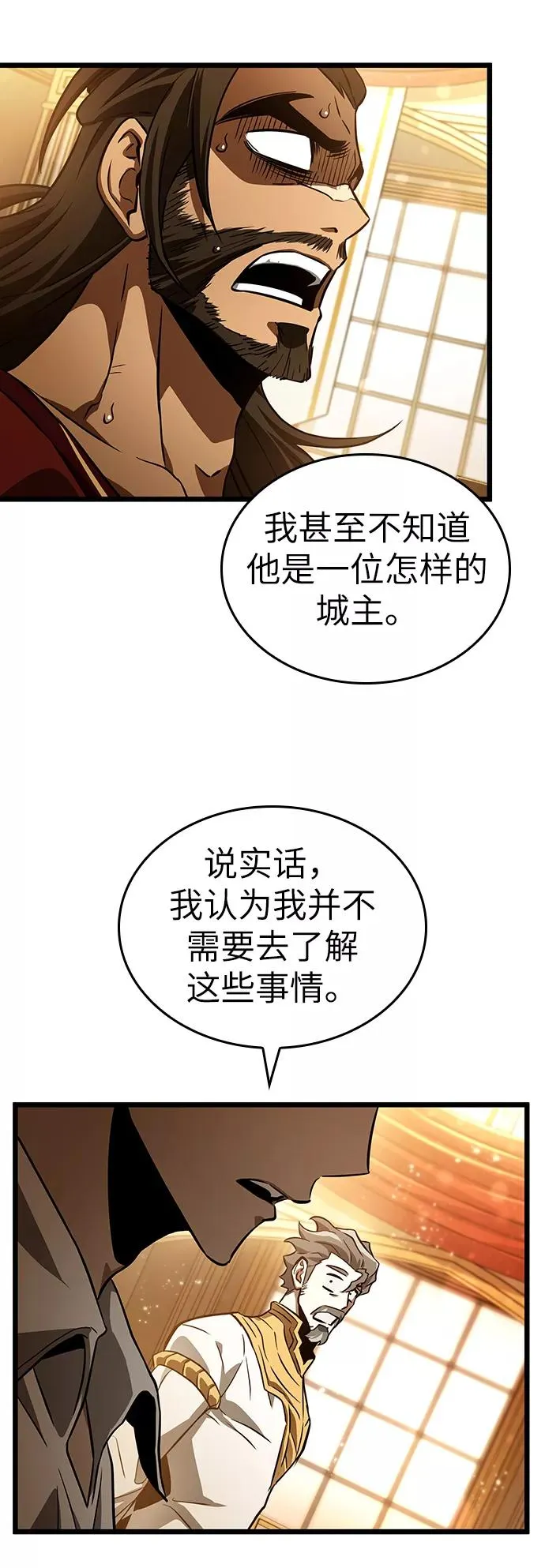 第33话68