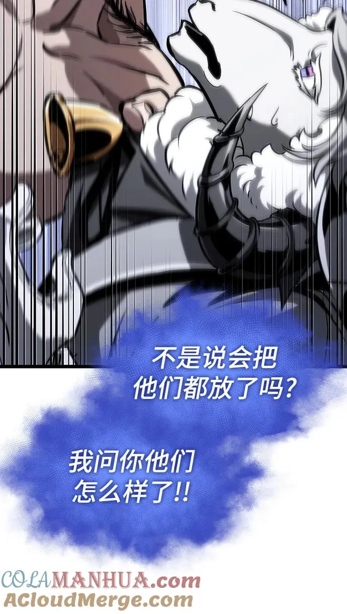 第100话84