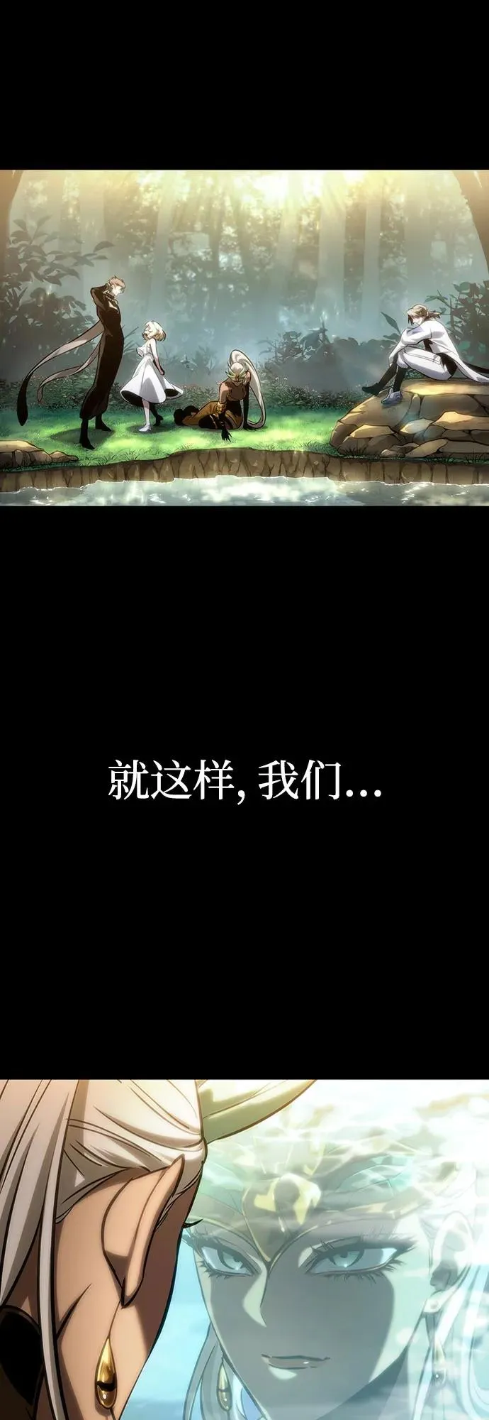 第139话25