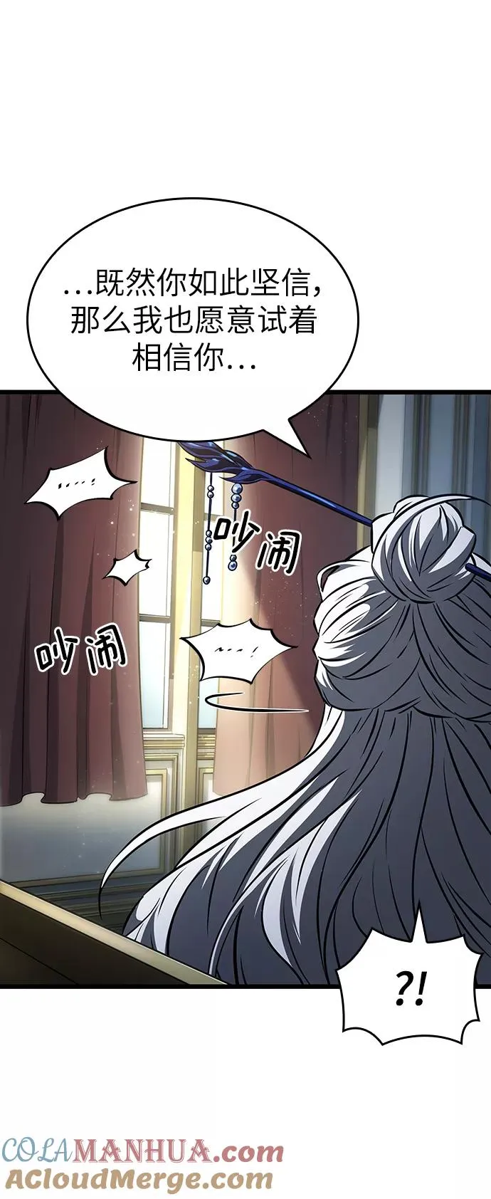 第54话15