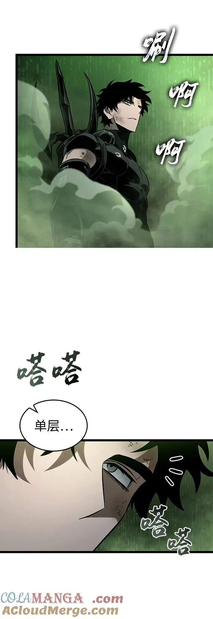 第163话18