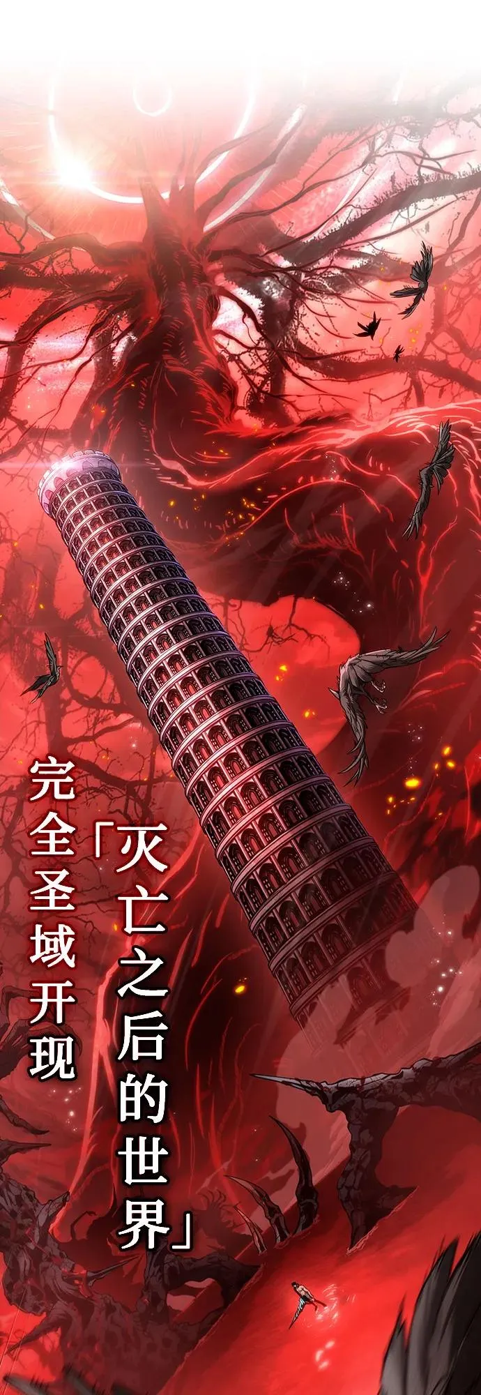 第158话37