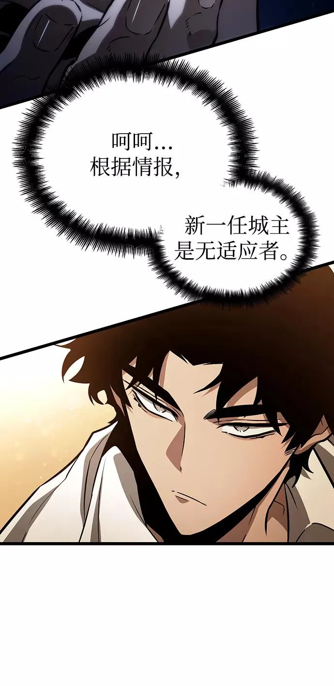 第33话31
