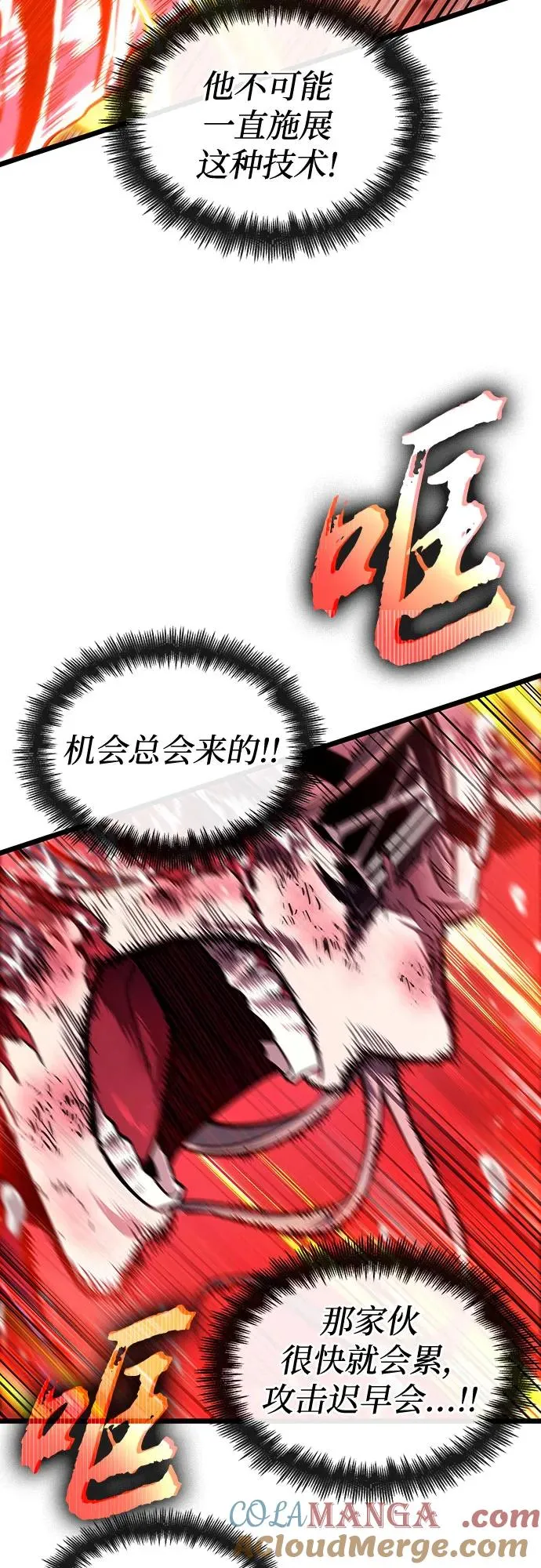 第153话51