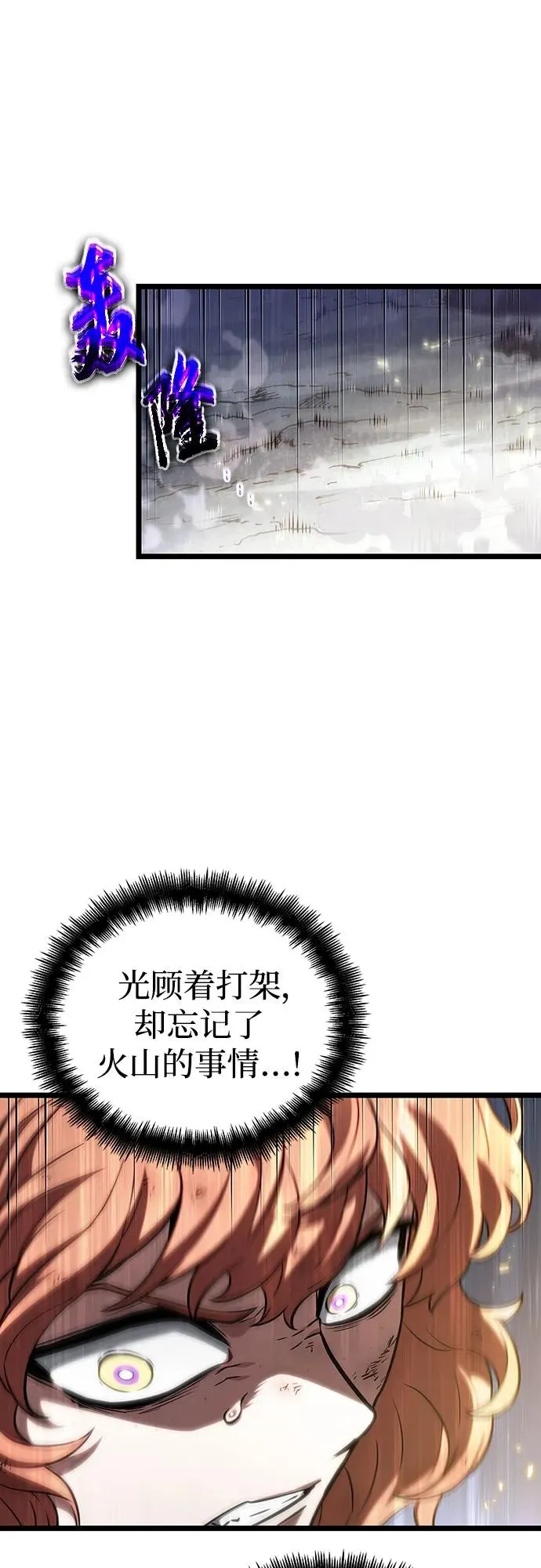 第120话23