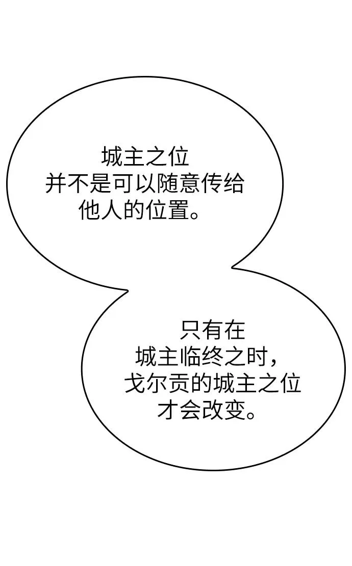 第32话49