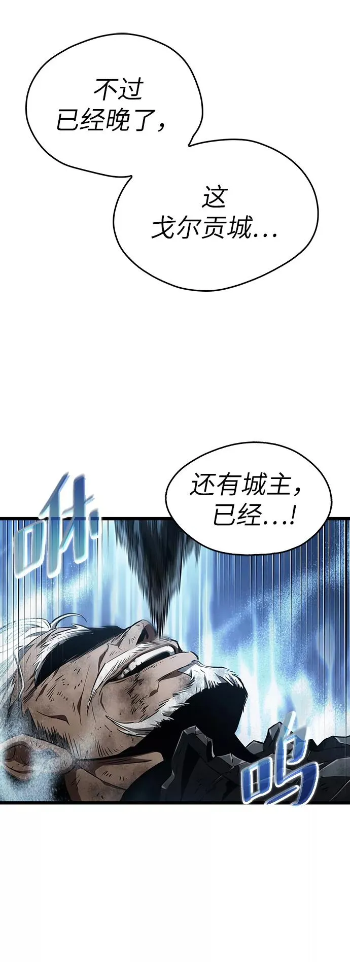 第28话89