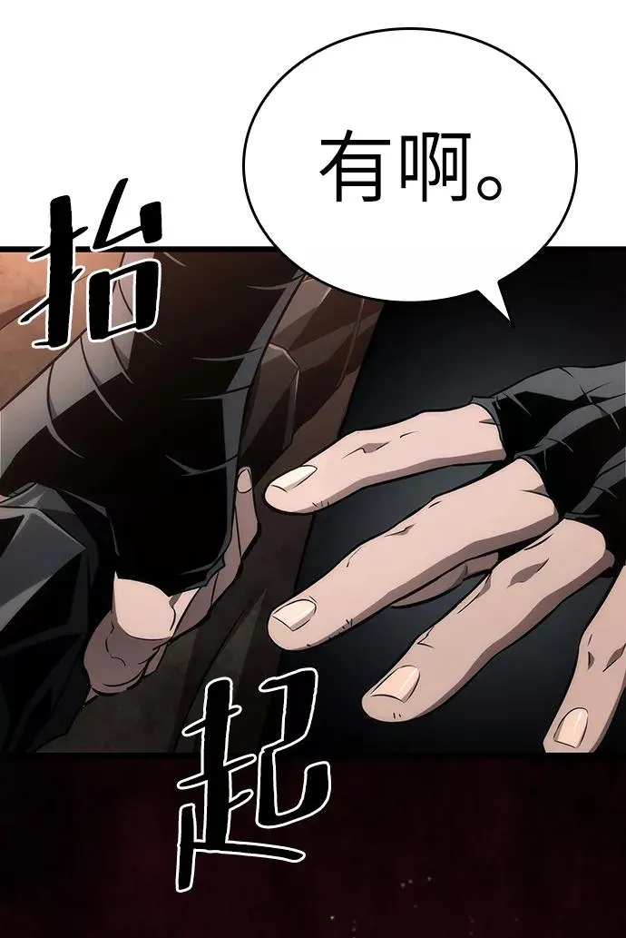 第24话11