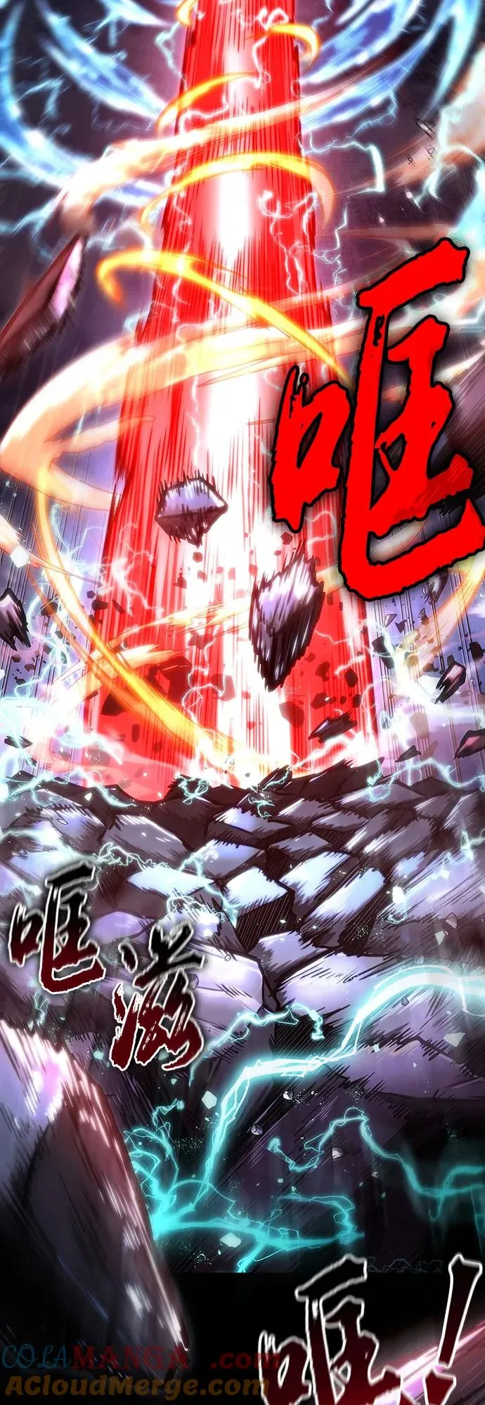 第119话66