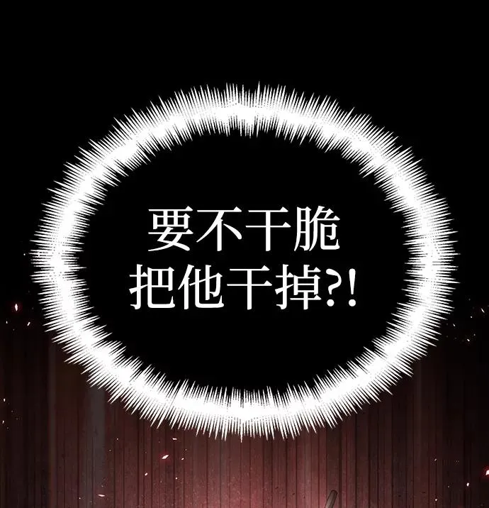 第6话61