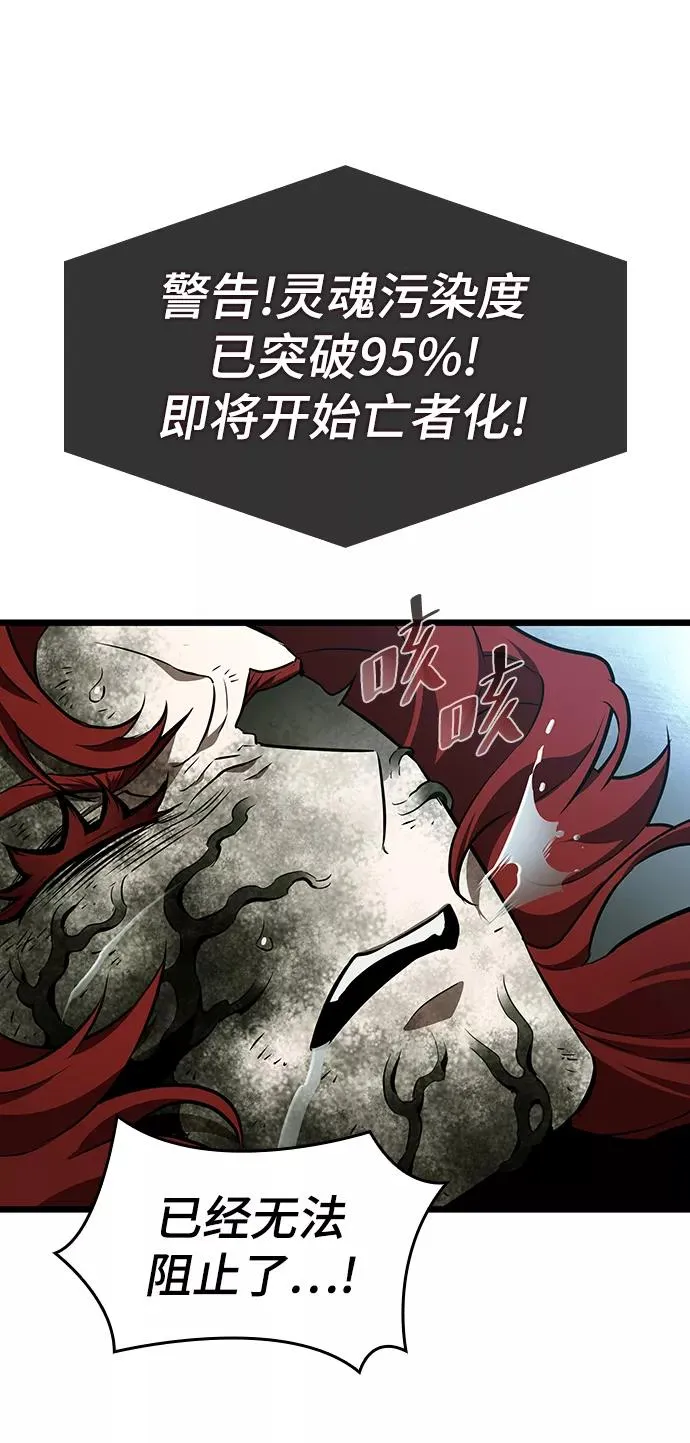 第21话25