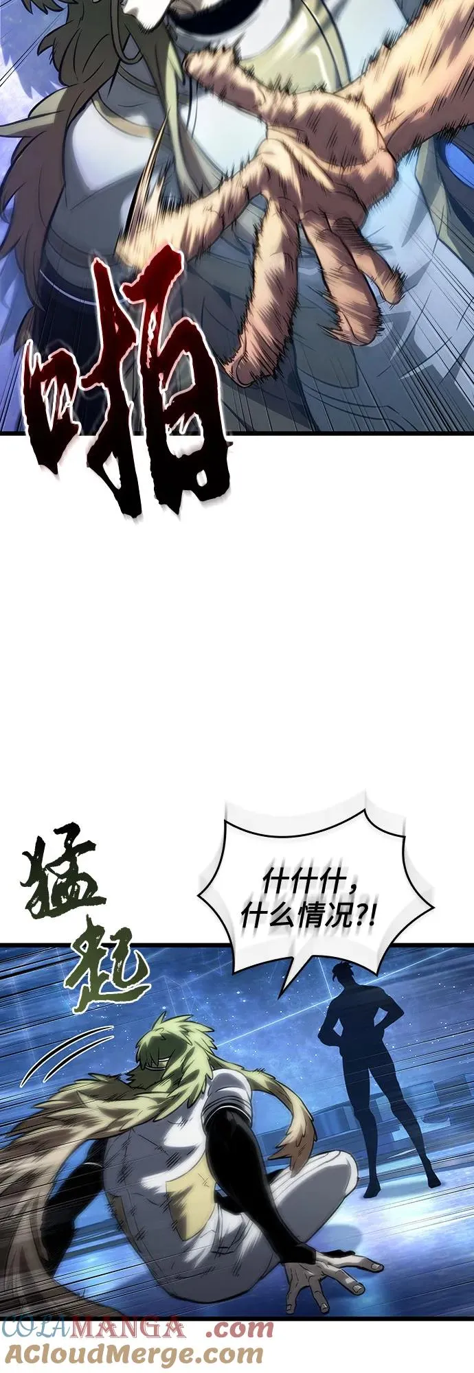 第134话6