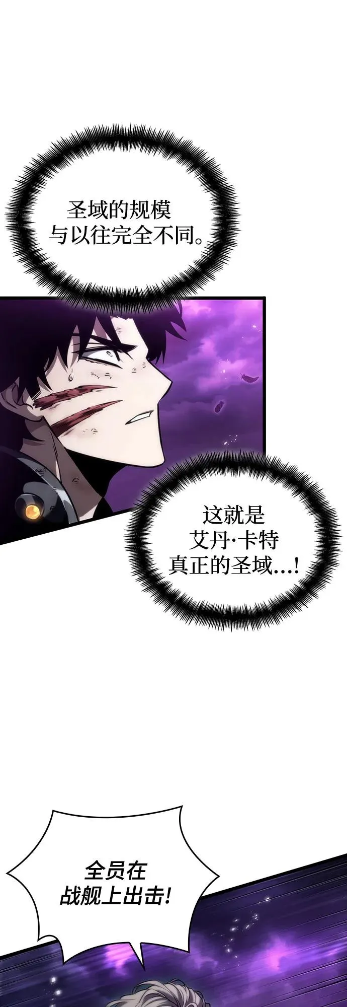 第122话43