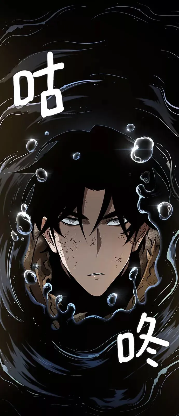 第5话6