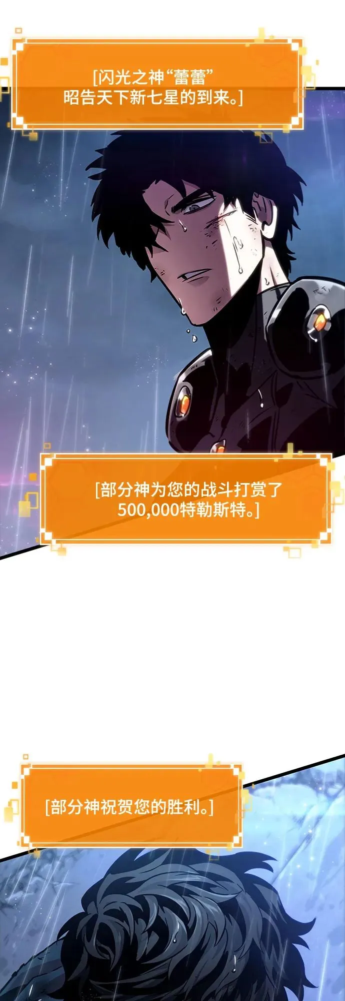 第146话67