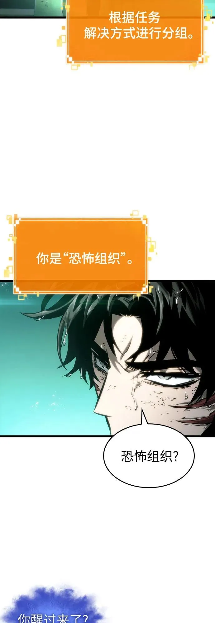 第129话28