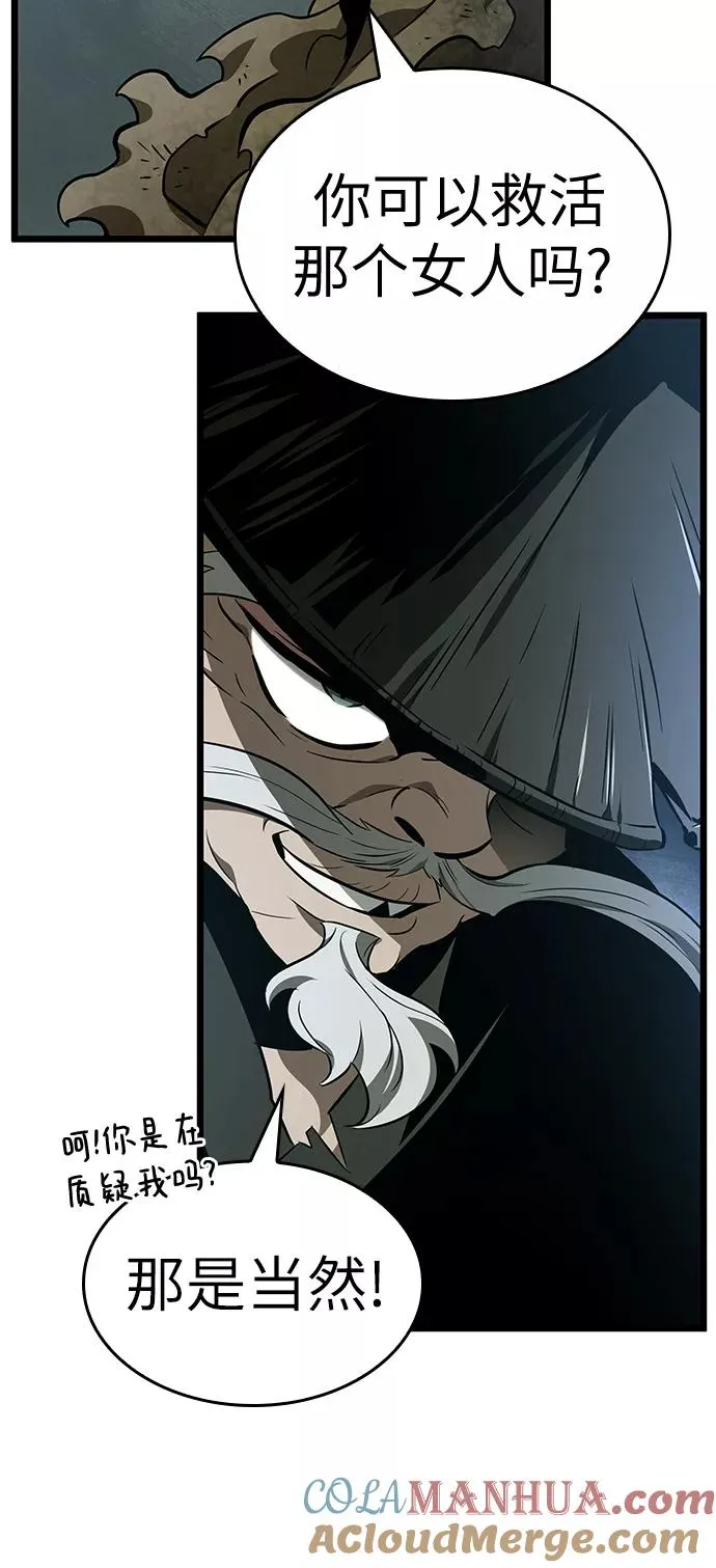 第21话75