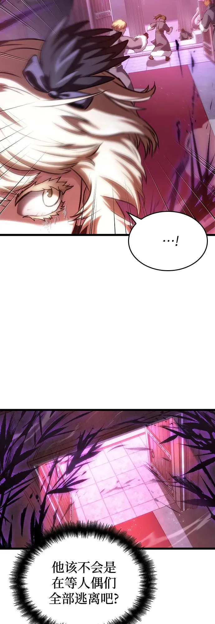 第107话25