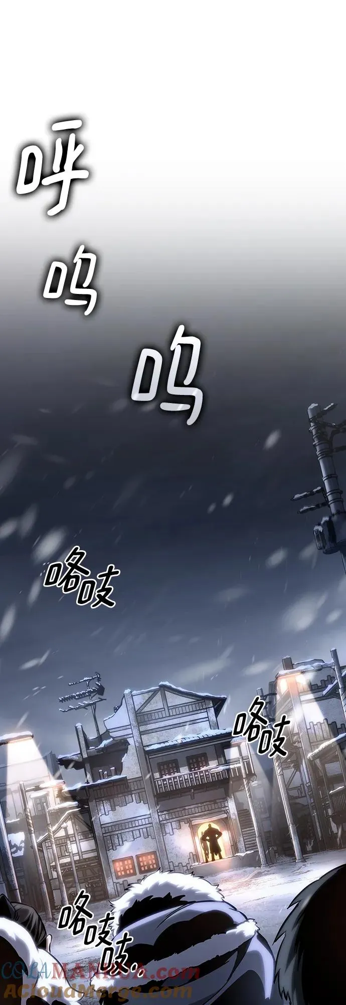 第103话16