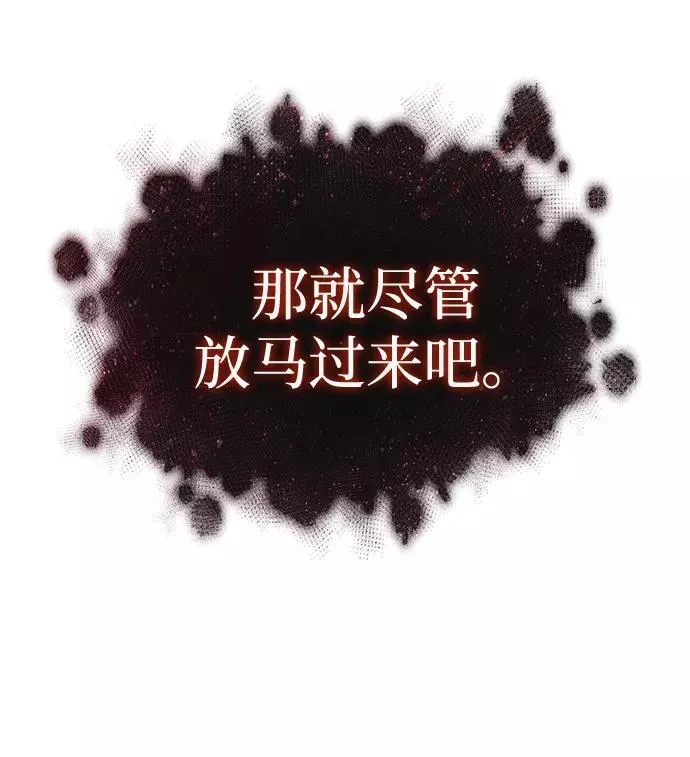 第29话88