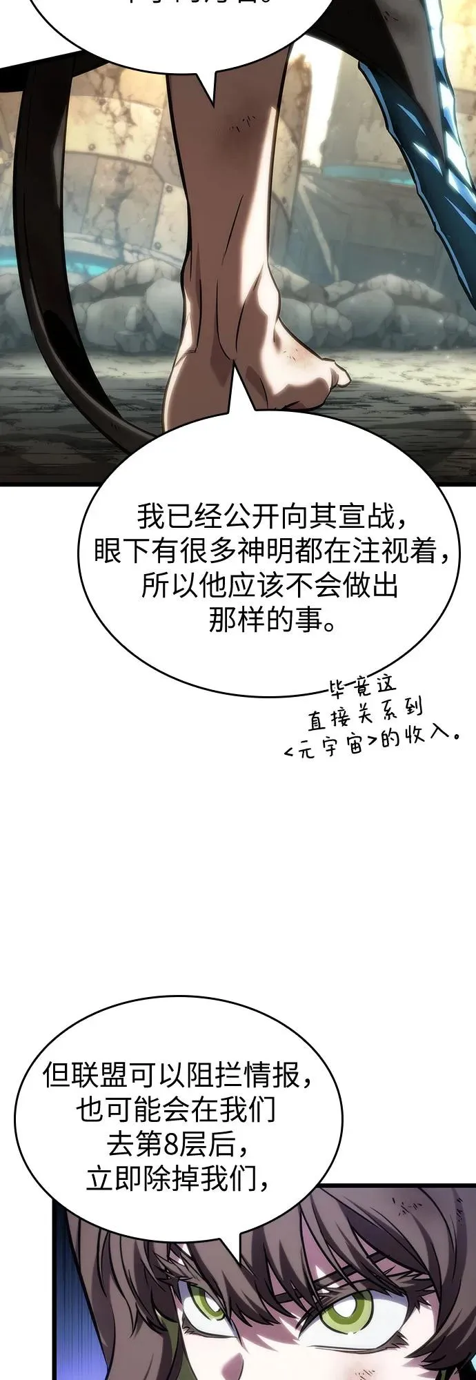 第140话32