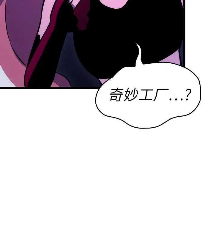 第82话27