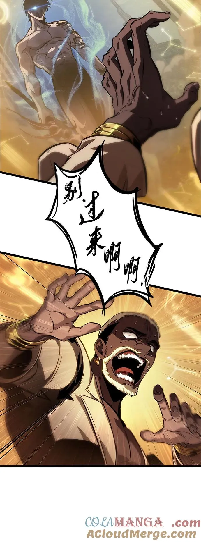 第181话6