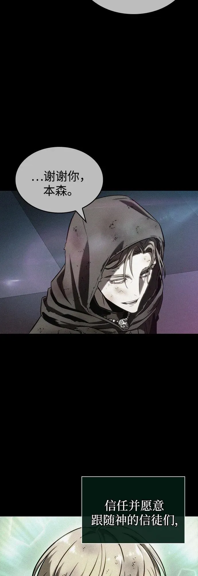 第123话5