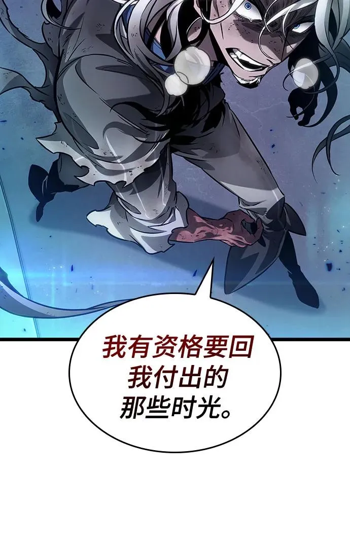 第167话10