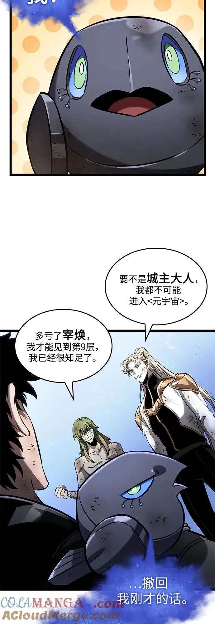 第161话66