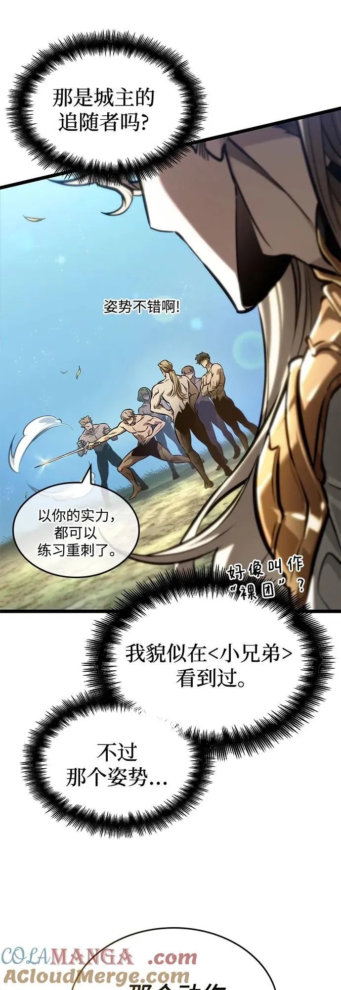 第152话15