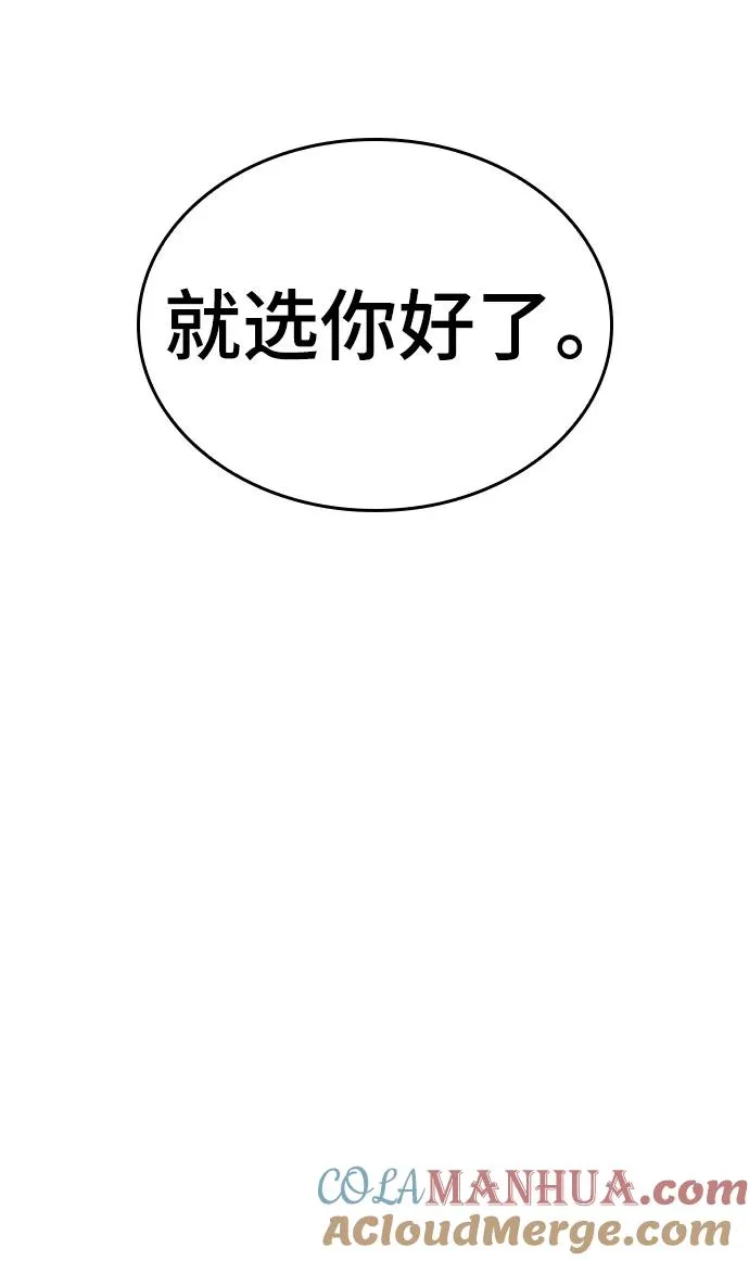 第79话24