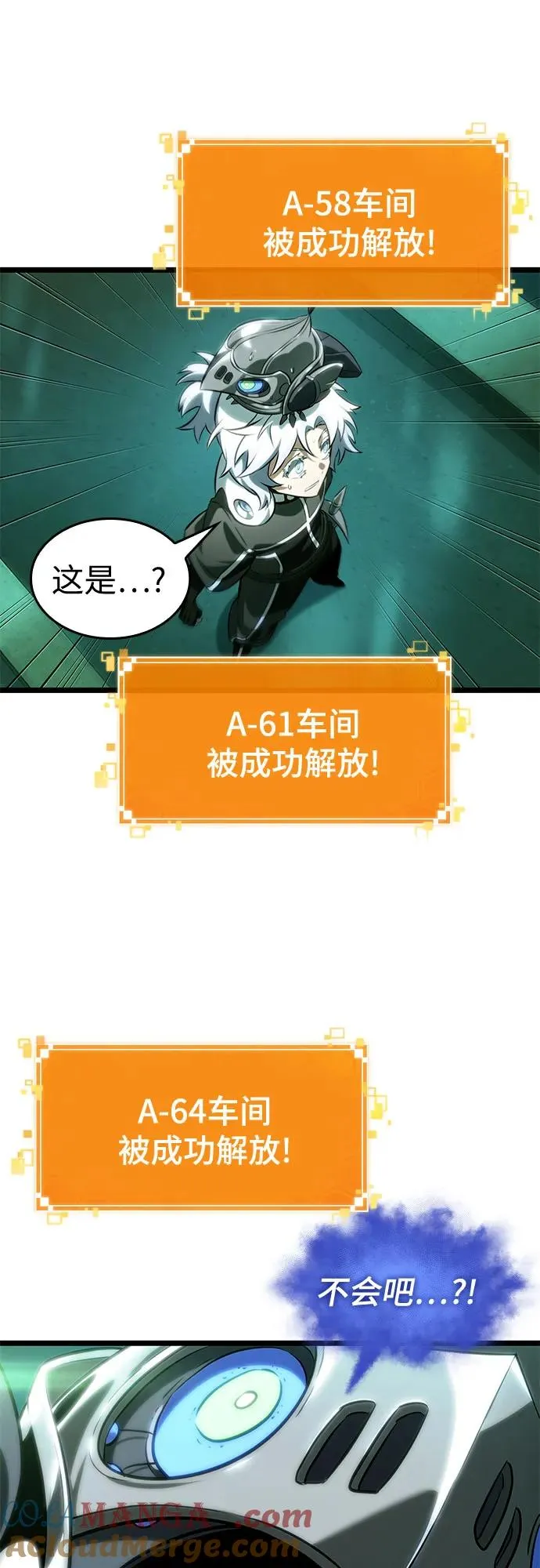 第132话57