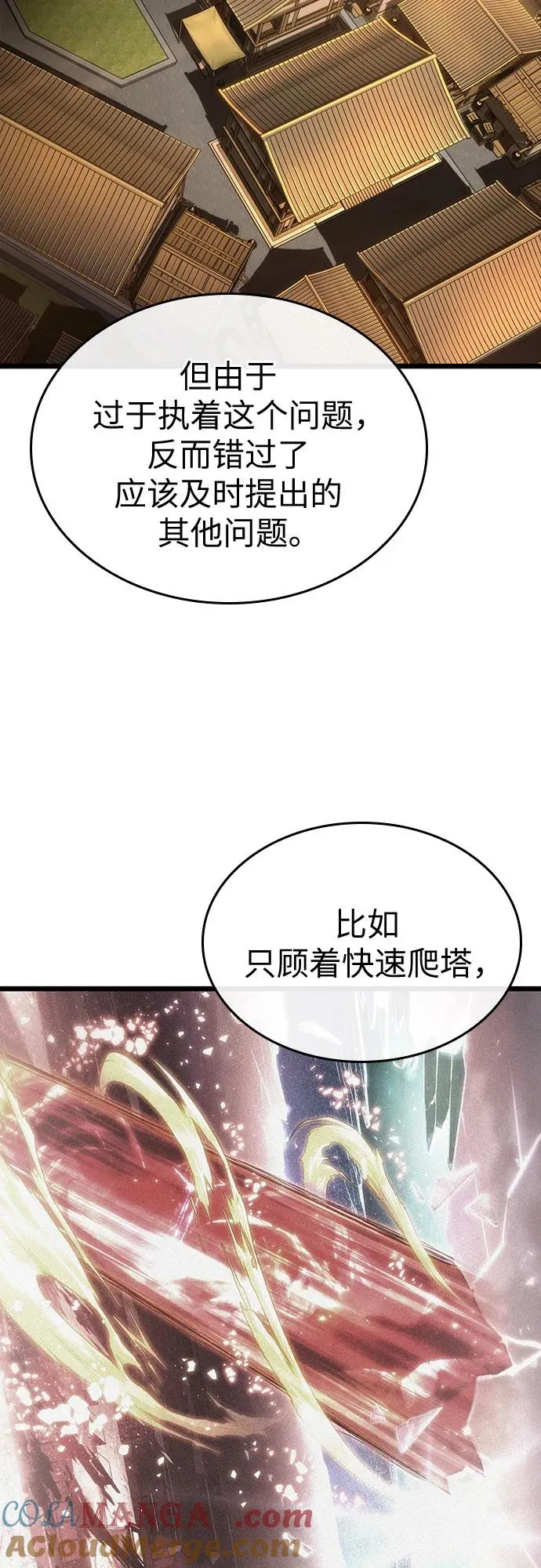 第150话27