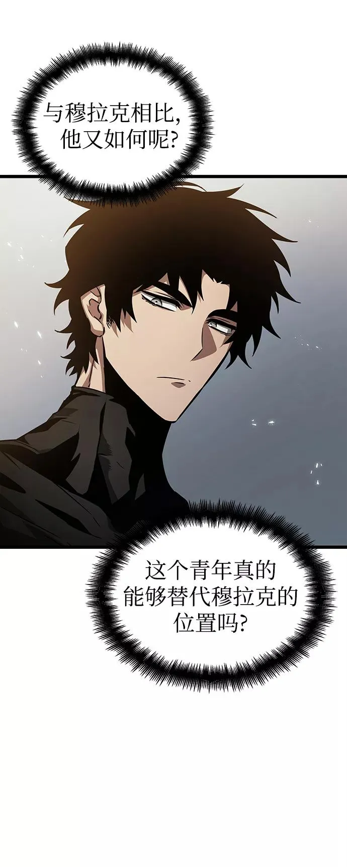 第42话25