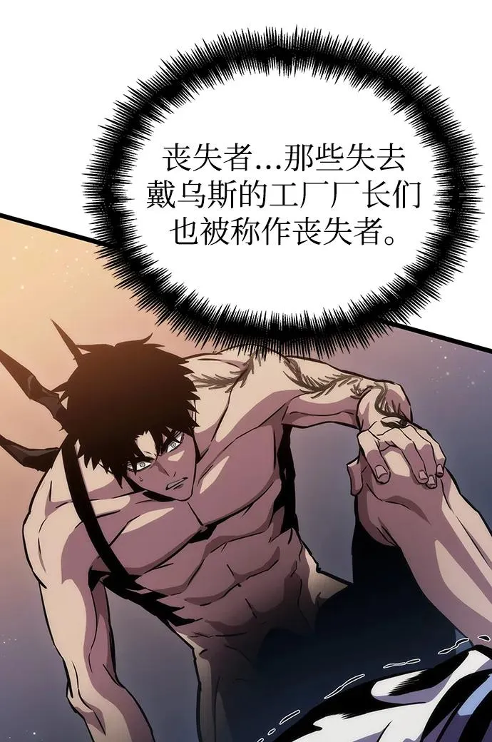 第93话17