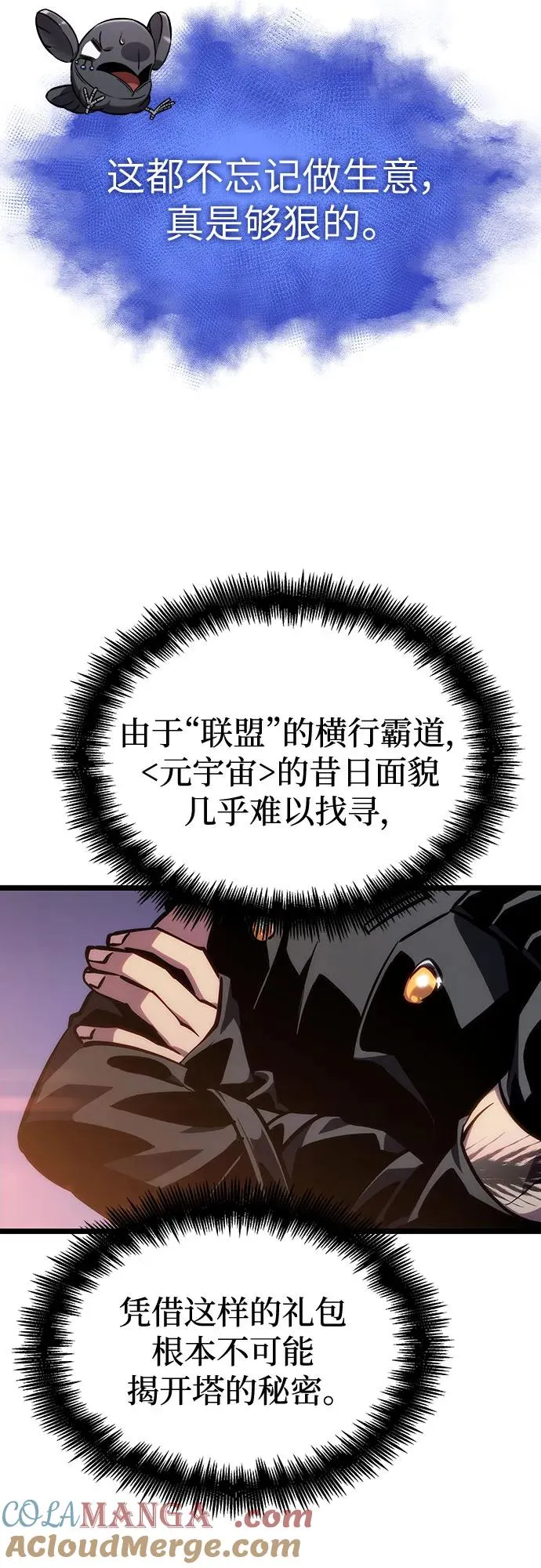 第150话63