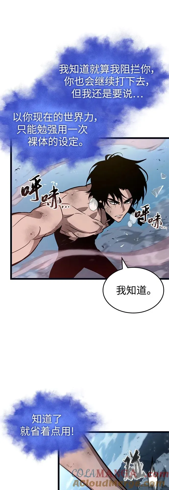 第182话48