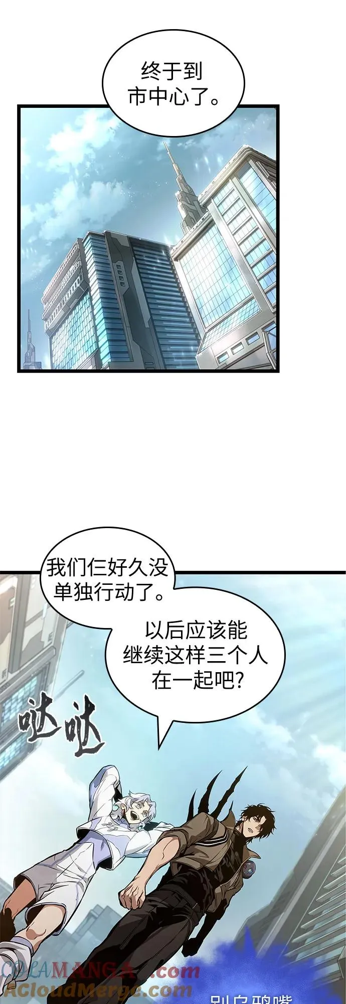 第171话6