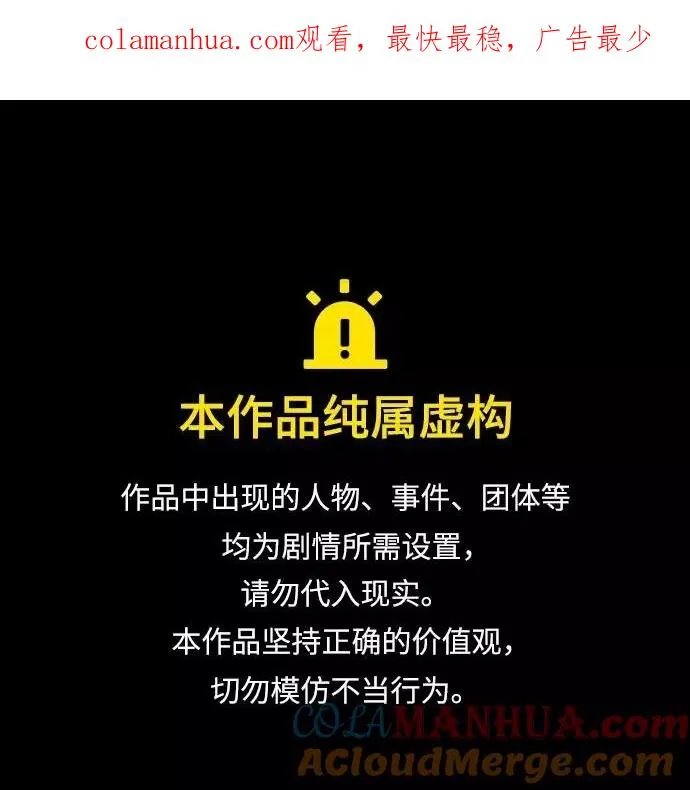 第51话0