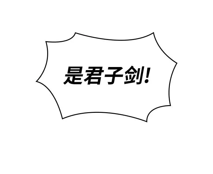 第43话89