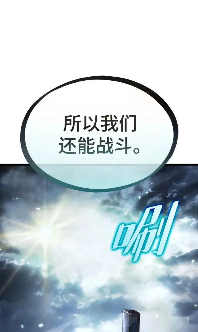 第84话82