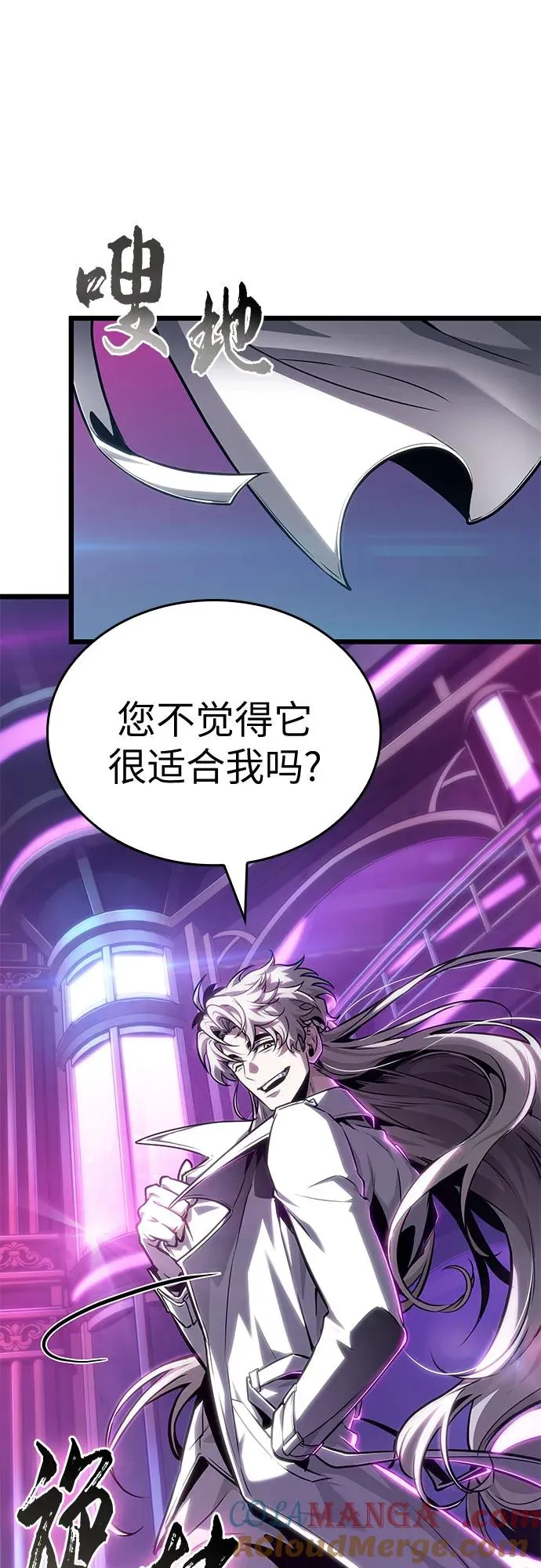 第176话42